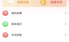 吃瓜网最新网站在线观看