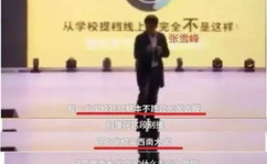 考研网红老师,高效备考策略与独家备考技巧