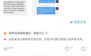 黑料社官网地址查询,追踪网络黑料的秘密基地