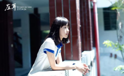 福田网红王依琳穿校服,福田网红的青春风采演绎”