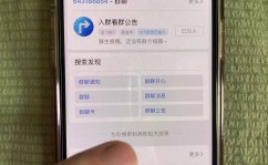 2025吃瓜群入群指南：安全加入正规渠道的3种方法_第一吃瓜社