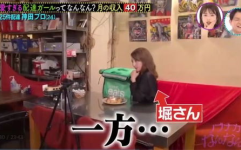 麻神小姐姐视频在线观看,视频在线观看，带你领略独特风采