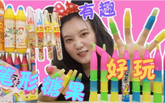 小姐姐吃脆皮的糖果视频,小姐姐挑战吃糖果挑战，网友直呼过瘾！