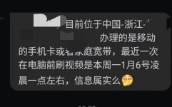 每个人都可能成为受害者！起底“开盒挂人”：潜藏在大家身边的新型网暴2025年6月25日
