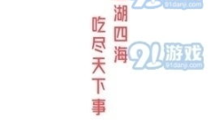 五一在线吃瓜新闻网,揭秘各大热门事件背后的真相