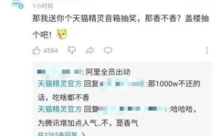 吃瓜网悬赏,揭秘娱乐圈幕后真相，大奖等你来拿！