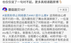谁有黑料吃瓜网,谁有黑料，吃瓜网带你一探究竟