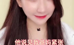 网红被总裁吃瓜,揭秘网红背后的惊人真相