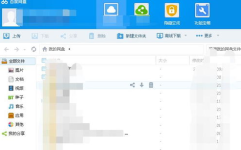 吃瓜八卦资源百度网盘,百度网盘资源大揭秘