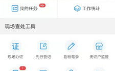 八卦吃瓜情报网app