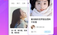 博雅网红吃瓜视频下载,揭秘娱乐圈幕后故事