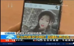网红娱乐吃瓜视频,揭秘娱乐圈幕后故事