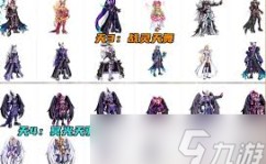 地下城与勇士版本回顾DNF天空套全集大赏 从1至12套解锁炫酷外观的视觉盛宴