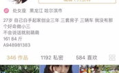 快手网红拍过的电影,揭秘网红们的光影梦工厂