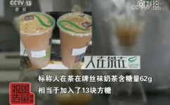 吃瓜网曝奶茶外卖视频