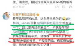 网红吃瓜 网址,揭秘网络热点背后的故事