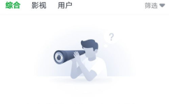急速吃瓜网,急速吃瓜网带你直击热点事件