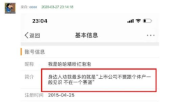 网红吃瓜 网址,揭秘网络热点背后的故事