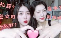 纽约网红吃瓜博主,揭秘都市生活背后的秘密