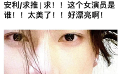 明星AI换脸被杨颖事件发酵技术滥用引发全民热议与担忧蘑菇tv传媒官网页版