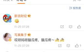 头条新闻黑料吃瓜视频下载,下载背后的真相与争议