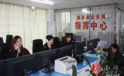 红网嘉禾新闻,聚焦嘉禾县最新动态与热点事件