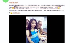 《赴山海》女二被55家官媒点名细节披露令人发指网友：她是真不老实—17c黑料爆料蘑菇视频