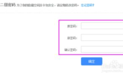 吃瓜合集密码网盘,热门内容一网打尽