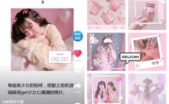 抖音网红吃瓜免费下载软件,免费下载软件大揭秘