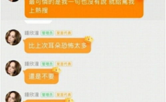 吃瓜网盘群组,揭秘网络社交新趋势