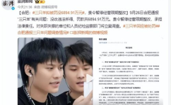吃瓜网卢文庆录音,揭秘娱乐圈幕后真相