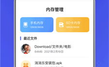 红米文件管理私密空间,安全隐私，一键掌控