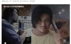 快手网红拍过的电影,揭秘网红们的光影梦工厂