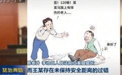 青岛行人相撞案件大反转舆情后不仅仅是道歉三点反思2025年6月13日