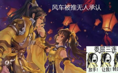 剑网3吃瓜,吃瓜群众揭秘江湖风云录