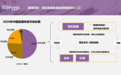 新沂网红吃瓜事件视频最新,揭秘背后真相与网络暴力