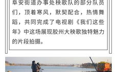 胶州写真个人,探寻胶东半岛的民俗风情画卷
