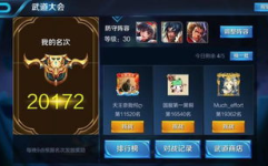 王者吃瓜论坛官网入口,揭秘游戏圈幕后热点，畅享电竞盛宴