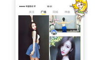 网红吃瓜 视频软件大全