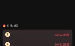 真实黑料吃瓜不打烊,真实黑料大揭秘，吃瓜群众不打烊