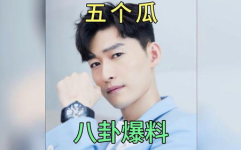 明星爆料吃瓜网,揭秘娱乐圈背后的惊人真相