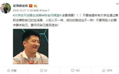 考研网红老师,高效备考策略与独家备考技巧