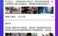 博雅网红吃瓜视频下载,揭秘娱乐圈幕后故事