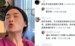 网红吃瓜塌房视频下载,揭秘网络红人背后的真相