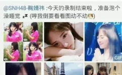 网红爆料网站吃瓜,吃瓜网站背后的真相大曝光！