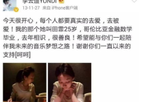 网红二哥吃瓜的视频