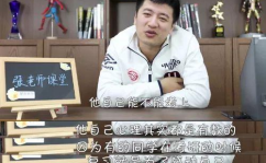 考研网红老师,高效备考策略与独家备考技巧