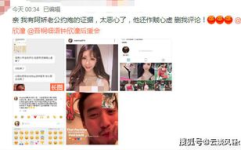 网红爆料网站吃瓜,吃瓜网站背后的真相大曝光！