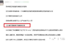 黑瓜吃料网软件真的假的,真伪难辨，真相大白！