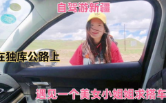 私聊卖车小姐姐图片,探寻二手车市场的独特魅力